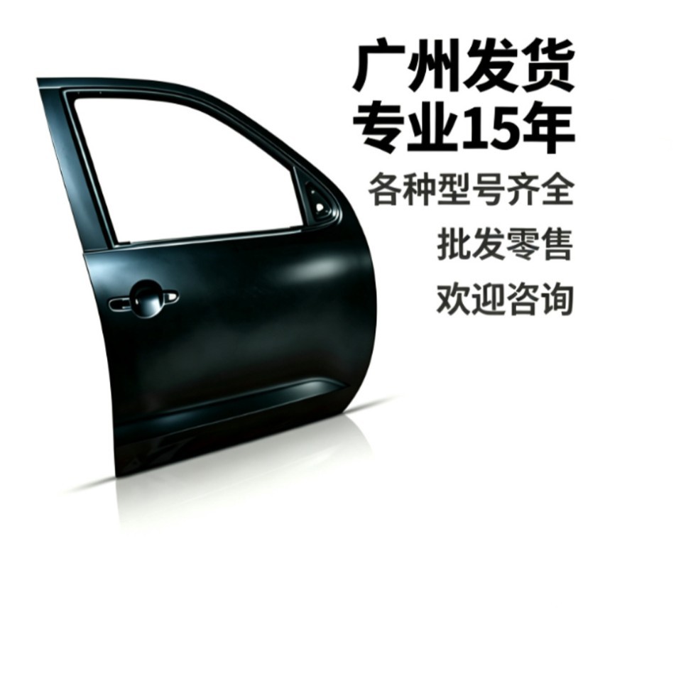 67002-KK030 is suitable for Toyota car doors