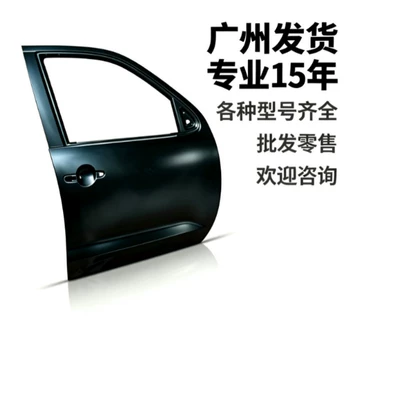 67002-KK030 is suitable for Toyota car doors (Door)