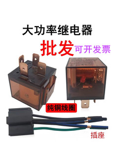 ��܇�^���12V24V���~�����ʷ�ˮ܇��4�_5�_100A���_���]���往