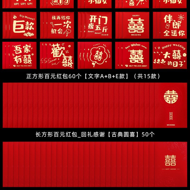 행복한 가지 [완전한 세트 - 160개]