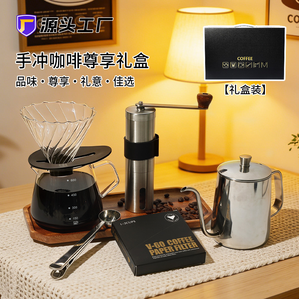 Fábrica en stock de mano set de café, mano set de café, taza de grasa de café, grasa de grano para compartir, set de aparatos de café