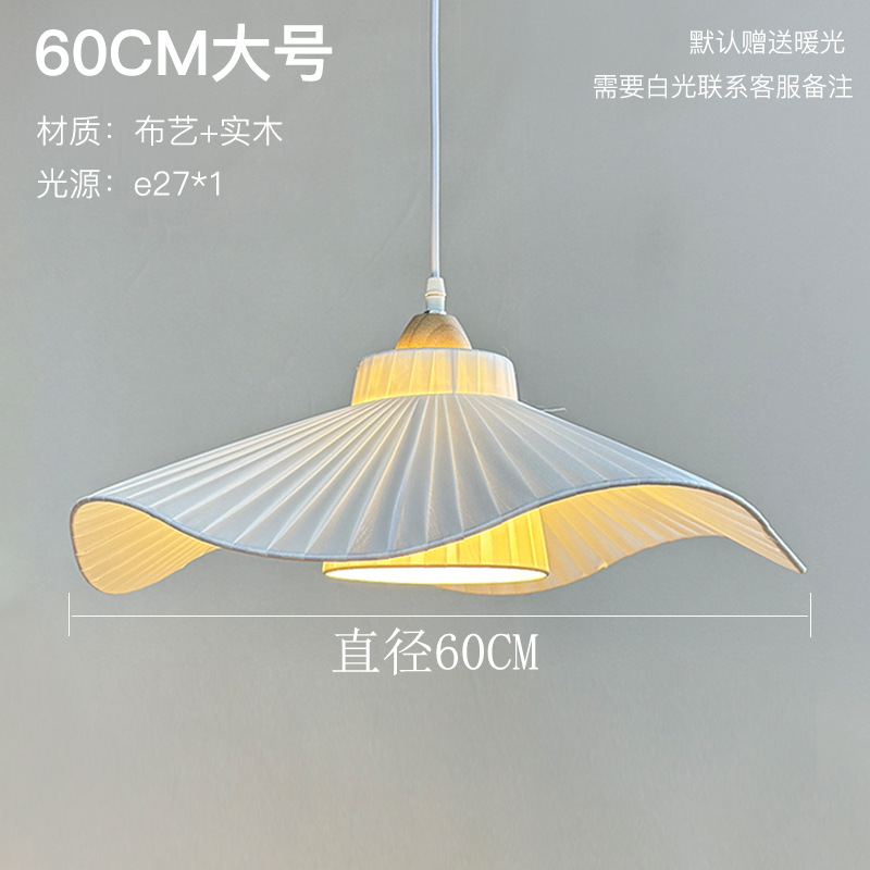 Lámpara de tela roja en línea Nórdica ins diseñador de arte de viento crema lámparas de dormitorio principal sensación de alto nivel de tela simple