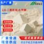 二氯直发methylsulfon5-bis吡啶