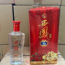 2014年库存老酒西风酒45度浓香型纯粮食酒45度整箱6瓶批发代发