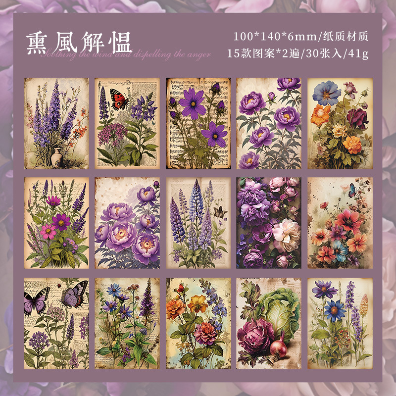 Papel de notas de material de jardín retro de madera de bosque de banano Papel de material no adhesivo DiDi Papel de material de fondo de paisaje