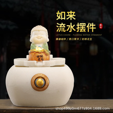 中式禅意如来流水摆件小型国风沙弥茶几电视柜水循环加湿喷泉造景
