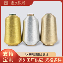 华光金银丝线商标织唛纺织刺绣毛织针织服饰织带现货厂家批发辅料