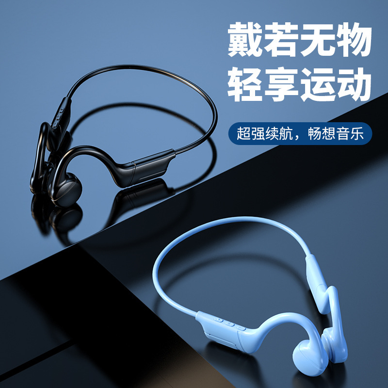 潮電を厳選して爆発した華強北耳をつけて耳に入らないbluetoothガス伝導のイヤホン無線ランニング運動|undefined