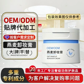 面霜;液态精华;润肤乳液