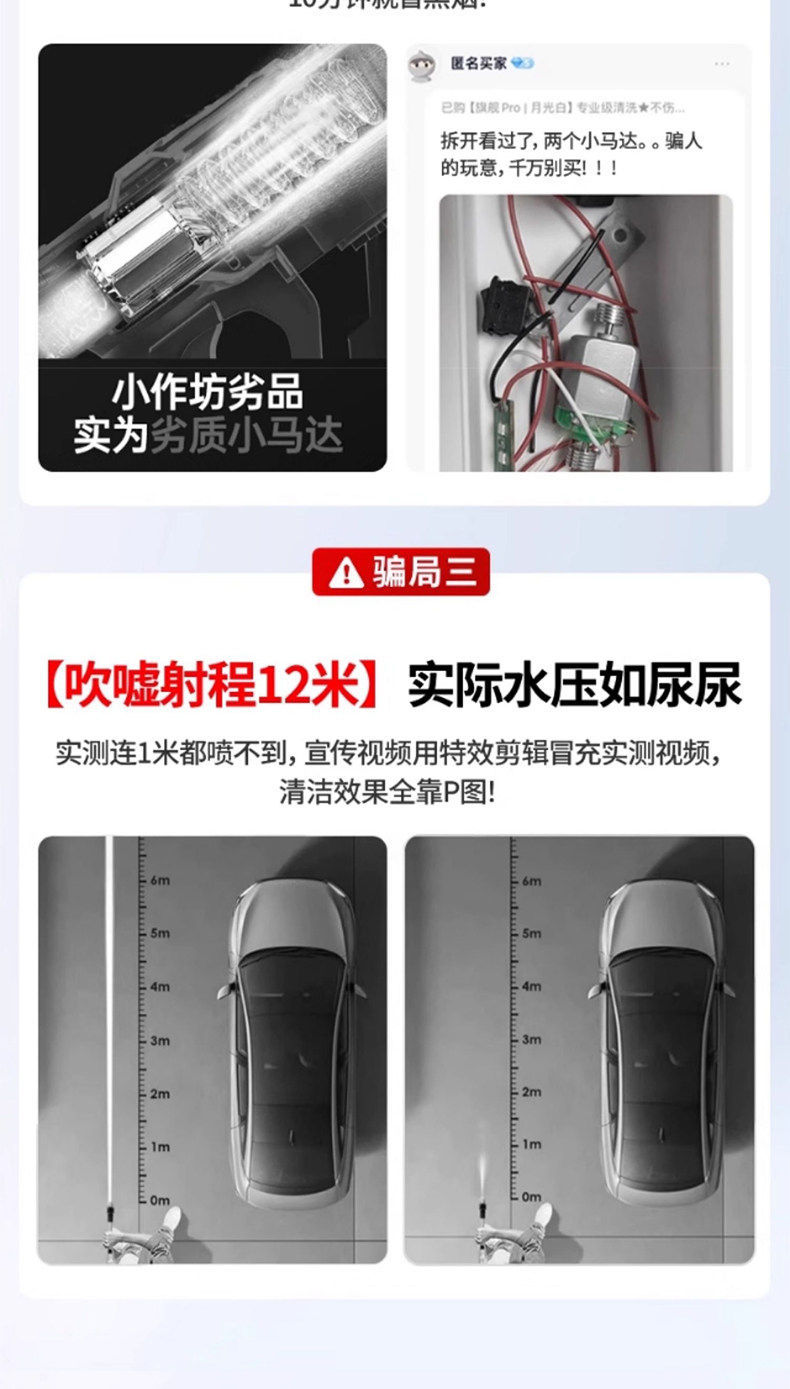 Wireless Car Washing Machine, High-Pressure Water Gun for Car Washing, Household Floor Cleaning, New Type of Booster Electric Water Gun, Lithium Battery Wholesale New Model