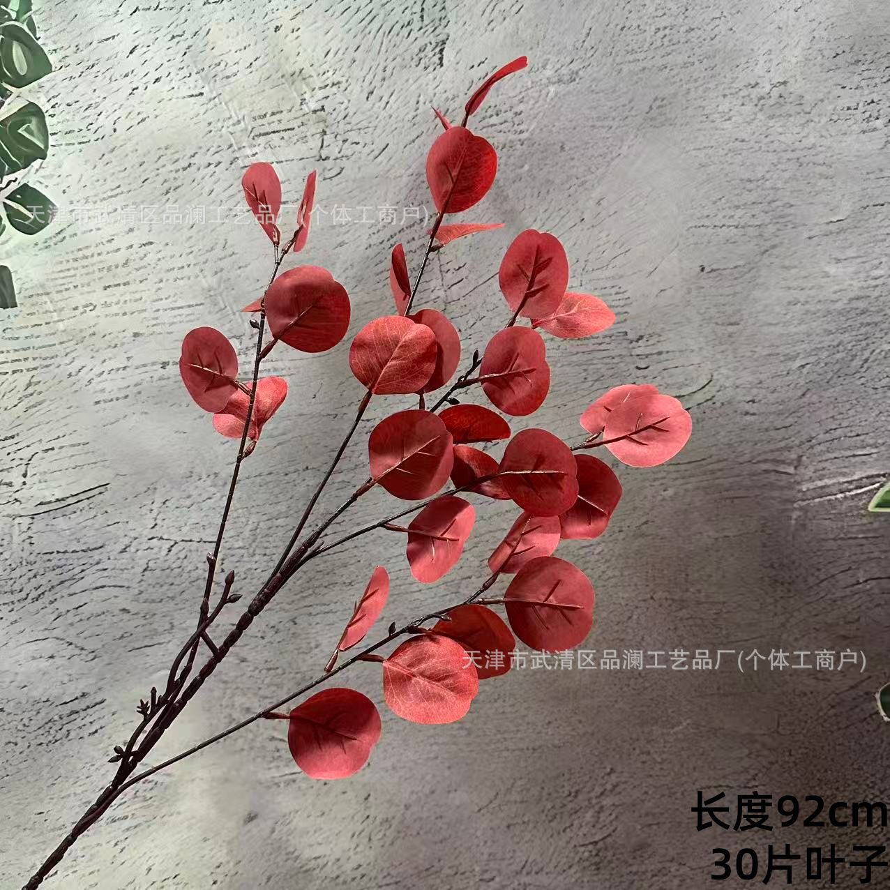 사과 잎