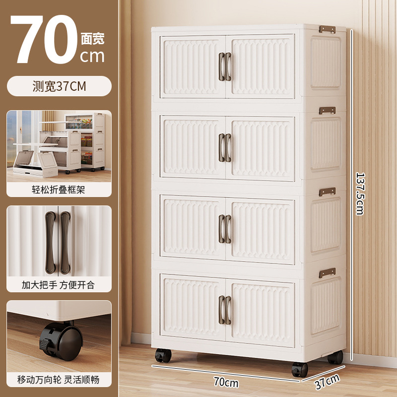 70-80 gabinete de almacenamiento plegable de ancho estante multicapa para el hogar gabinete de bocadillos de plástico gabinete de almacenamiento de juguetes para bebés y niños