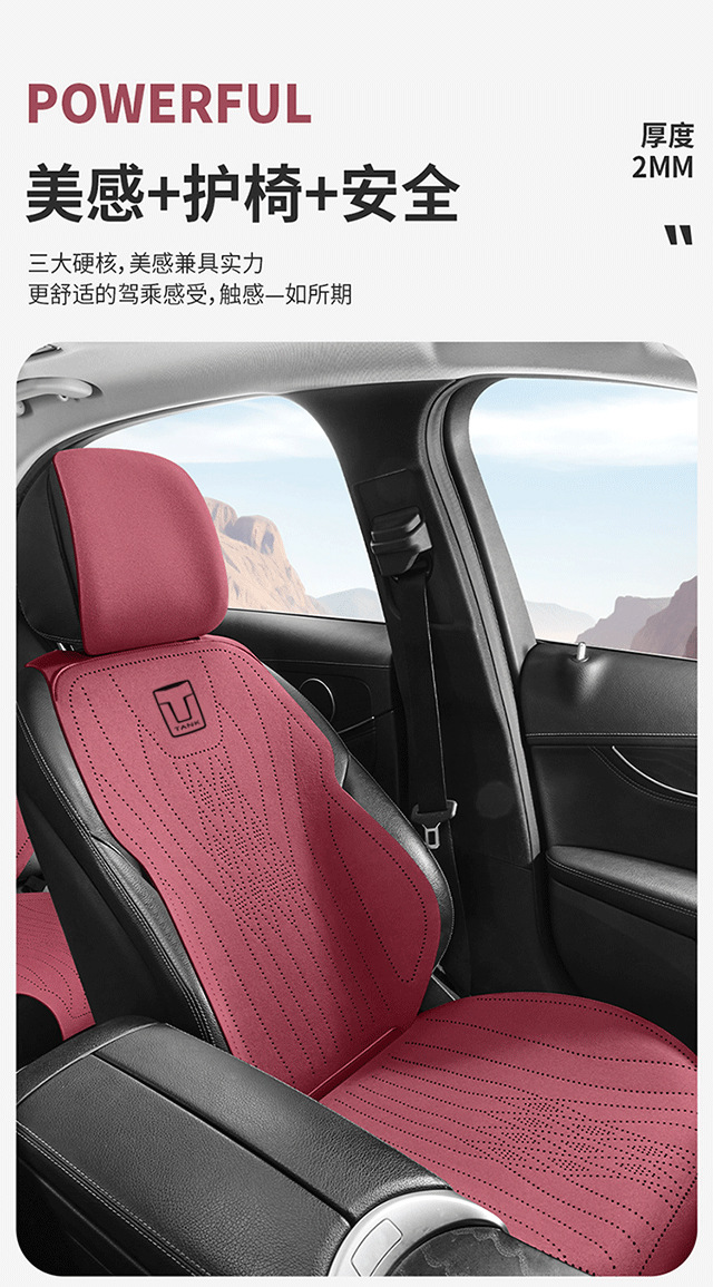 25 New Tank Car Seat Cushions 300 Seat Cushions 500 300/400500/700Hi4-T All-Inclusive Four-Season Seat Covers