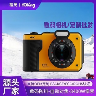 �羳 �¿�8400W���忨Ƭ���a���C�W�����������\��С��ccd�z��C