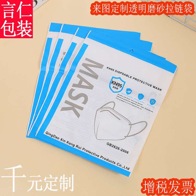 透明软塑料袋包装袋现货批发不干胶pe自封袋自粘袋 厂家直供