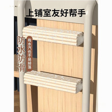 宿舍楼梯脚踏垫大学生寝室踏步垫上下铺爬梯防滑海绵泡沫脚垫