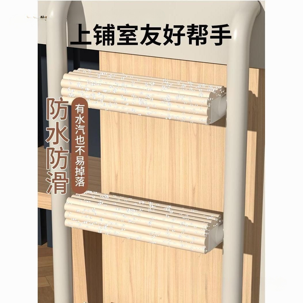 宿舍楼梯脚踏垫大学生寝室踏步垫上下铺爬梯防滑海绵泡沫脚垫