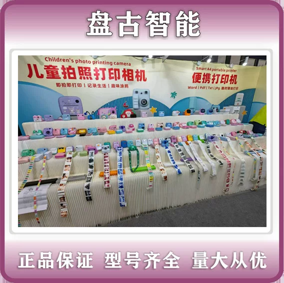 Camera, printer, wholesale