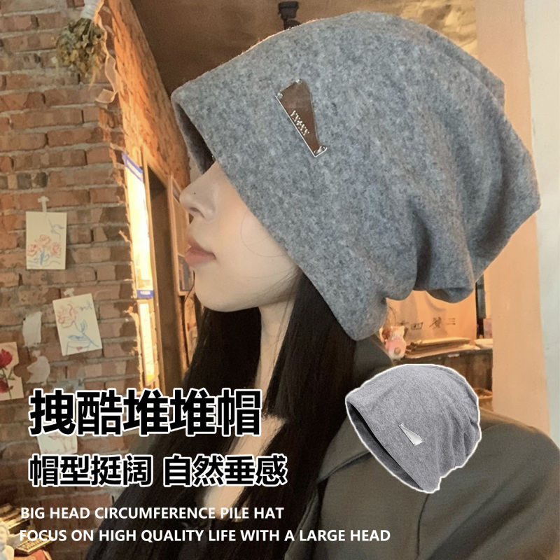 慵懒风大头围堆堆帽女秋冬季时尚护耳月子帽冷帽加大加宽包头帽|undefined