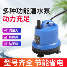 鱼缸底吸水泵水族箱底吸泵潜水泵鱼缸静音小型高扬程循环泵抽水泵