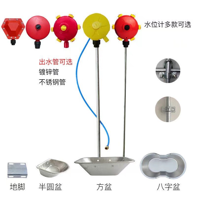 Veterinario automático fuente de beber cerdo, ganado y ovejas bebedero granja ahorro de agua controlador de nivel de agua equipo de cría