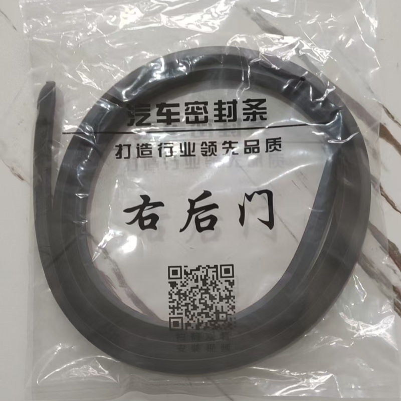 Full Set of Soundproof Sealing Strips with Vulcanized Head Sealing Strips for Front Left, Front Right, Rear Left, Rear Right, B-Pillar with Corner Door Strips