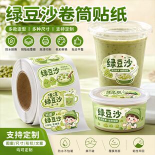 �G��ɳ�������Ʒ��ʳƷ��Ͳ�����z�N��Ĥ��ˮ�ɶ��ƿ�ͨ�̘��N��