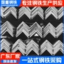 广东万能冲孔切割角钢