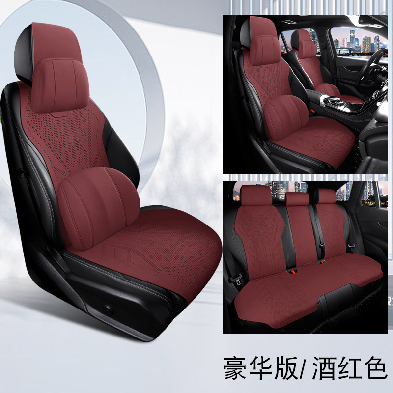 Seat cushion, seat cover — Universal Breathable Seat Cover - wine-red-deluxe-version