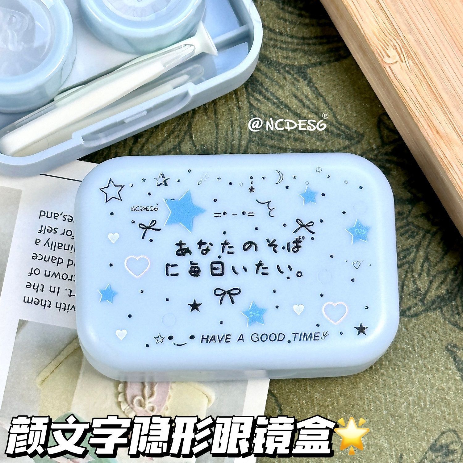 原创颜文字隐形眼镜盒小巧可爱外出便携式近视美瞳收纳盒可爱ins