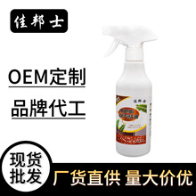 木地板保养油复合实木红木保养油上光护理清洁家用厂家批发可代发