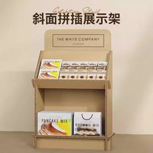 瓦楞纸板环保蜂窝纸板展示架书架杂志创意报纸架收纳陈列