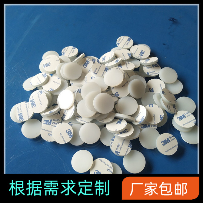 半透明硅胶防撞脚垫 止滑防滑硅胶脚垫 高粘自粘硅胶垫 垫片