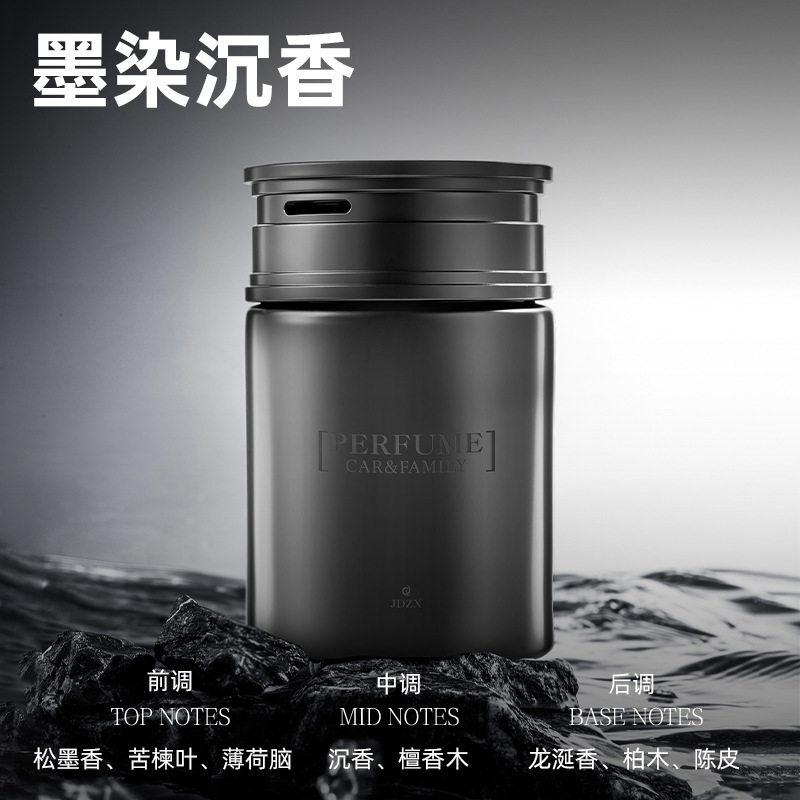 晶都之星高奢车载香薰轮毂固体香膏汽车内高级感香氛香水汽车用品|undefined