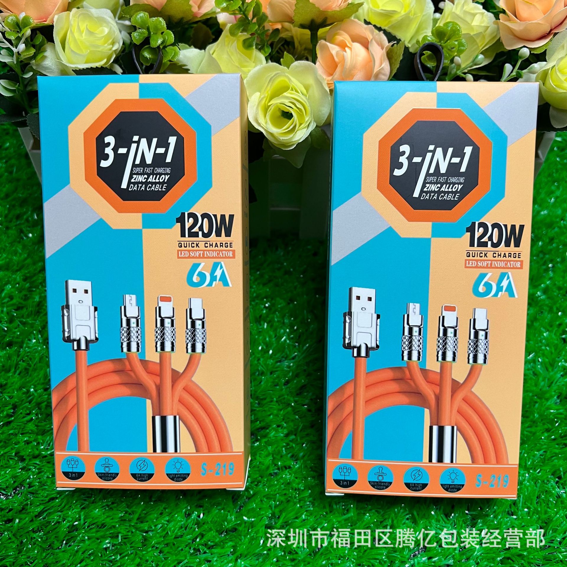 锌合金机客线包装盒 适用于120W 6A机客一拖三数据线中性包装盒