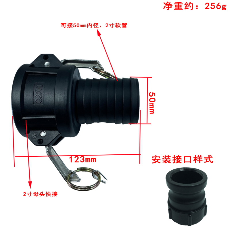Ibcトンバレルプラスチック継手2インチ内粗糸 + クイック接続型トンバレル部品トンバレルバルブ継手トンバレル中継
