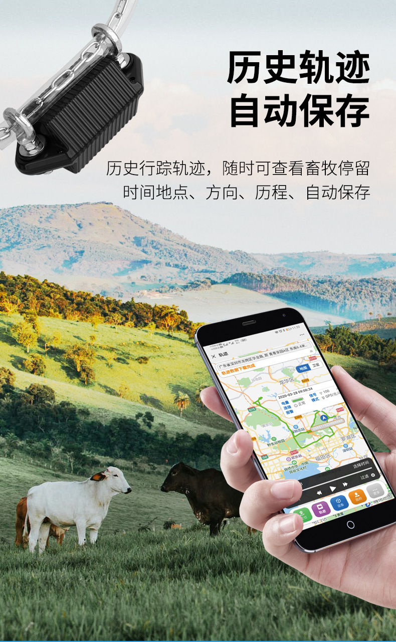 B39-4G牛羊定位器详情_10.jpg
