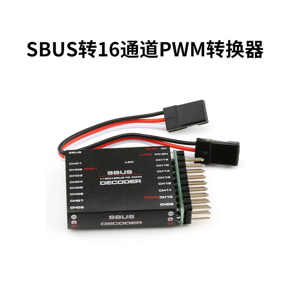 Приёмник SBUS Передаватель 16-канальный PWM конвертер SBUS в PWM PPM декодер