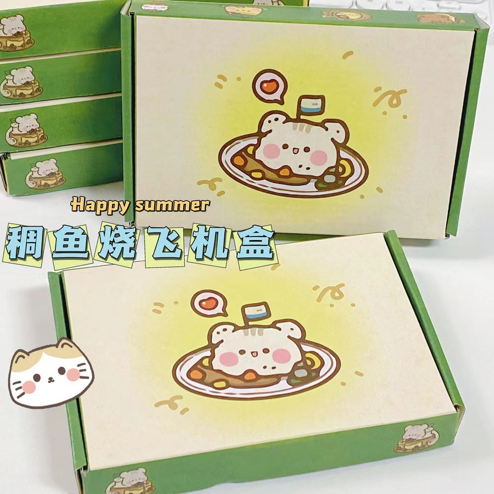 稠鱼烧高颜值ins风飞机盒出卡飞机盒可爱打包盒礼品盒手账包装盒