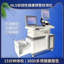 21DNLS4025�� 21D�z�y�xȫ�������������A���z�y�x���A��ʽ�p���C