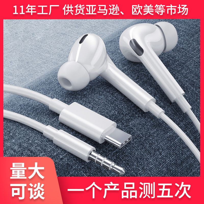 Suitable for Apple Third Generation Wired Headphones In-Ear Flat Head 7P 8X11 Mobile Phone Headset Lightning Wire Control