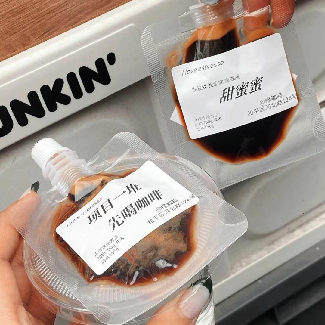浓缩咖啡液分装袋一次性冷萃冰滴打包袋透明磨砂密封液体吸嘴袋