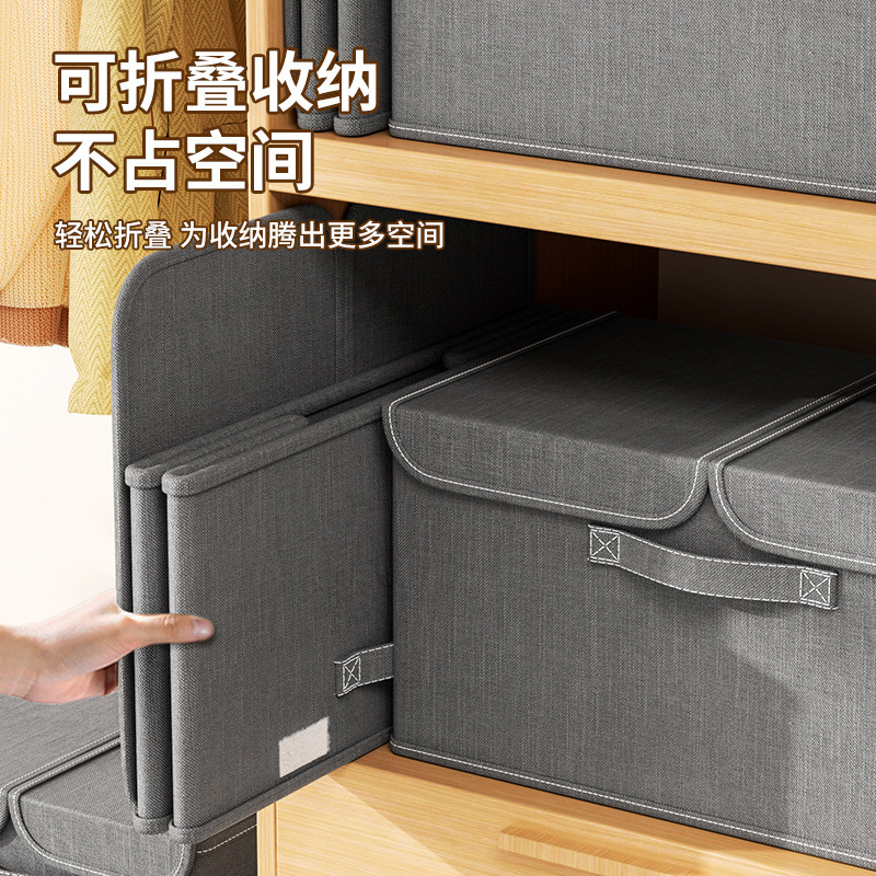 阳离子可折叠家用整理箱抽屉式双盖防尘衣物收纳盒内衣分隔收纳箱|undefined