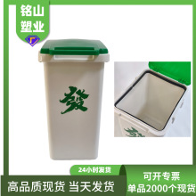 客房居家白色加厚分类大容量带盖提手垃圾桶商用干湿分离加厚发财