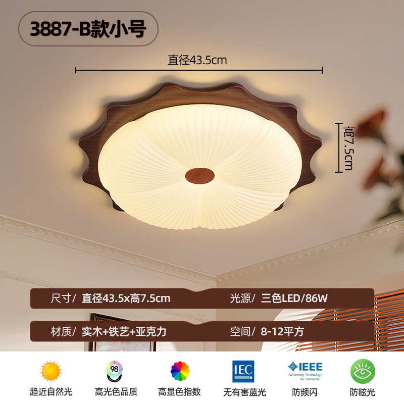 3887 walnut color b small