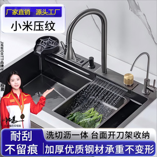 304 Stainless Steel Kitchen Sink Household Thickened Raindance Large Single Sink with Rice Grain Knife Holder Dishwashing Sink