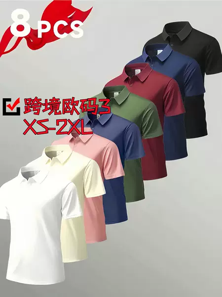 Cross-Border European Size Summer Short-Sleeved Polo Shirt, Solid Color Button-Down Collar, Casual T-Shirt, Sporty and Comfortable Golf Wear