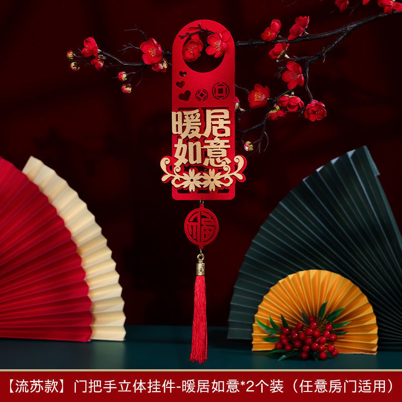 태슬 [누안주루이 2개 무료 2개] 4개 보내기