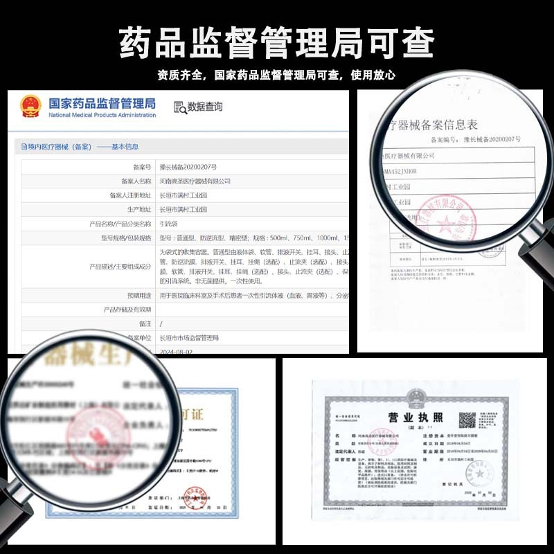 高圣一次性尿袋瘫痪老人护理防逆流集尿袋1500ml大容量引流袋现货|undefined