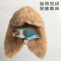 Parrot winter warmth nest blanket insulation cushion shawl cotton nest tiger lily Zhenfeng little sun cotton nest